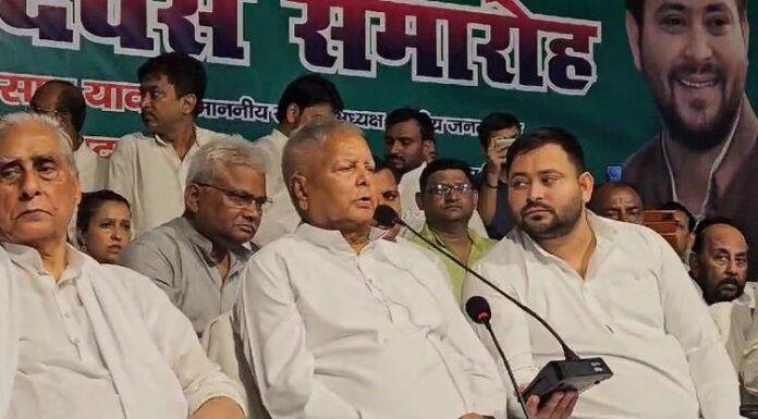 Lalu Yadav Lalu Yadav