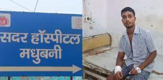 Madhubani
