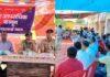 Muzaffarpur