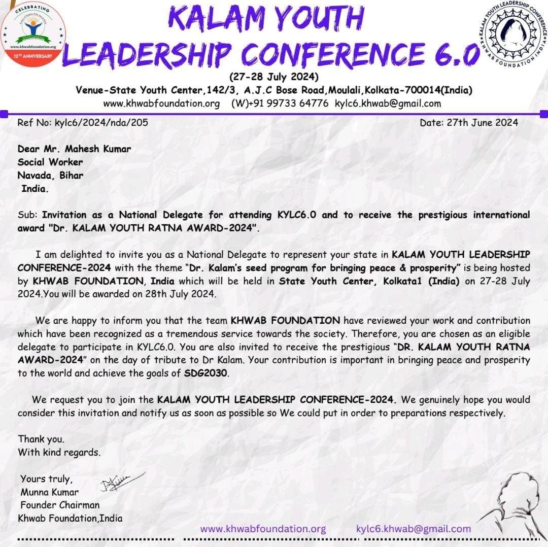 nawada1 22Scope News