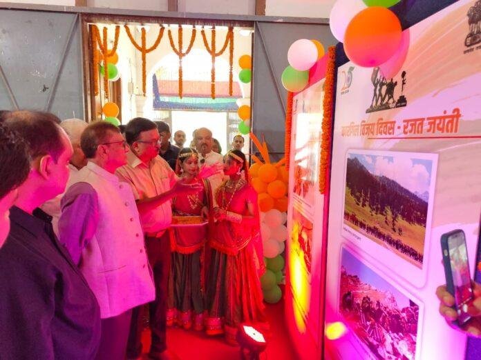 Patna Science College