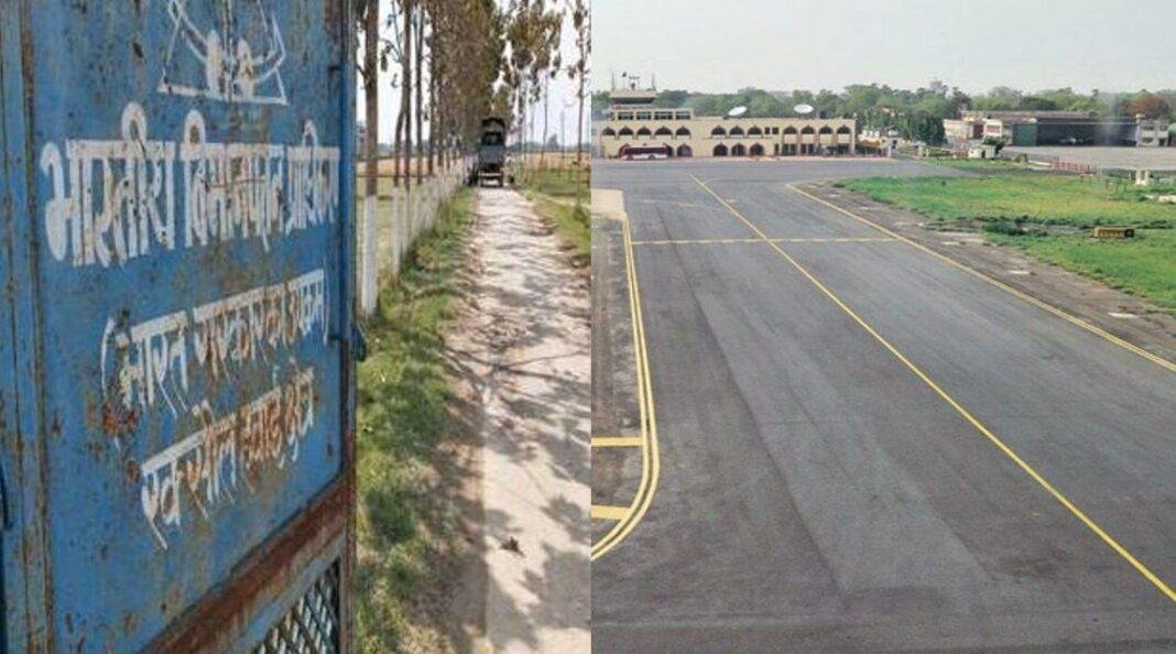 Raxaul Airport