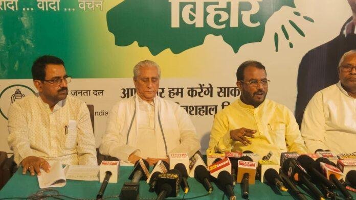 RJD