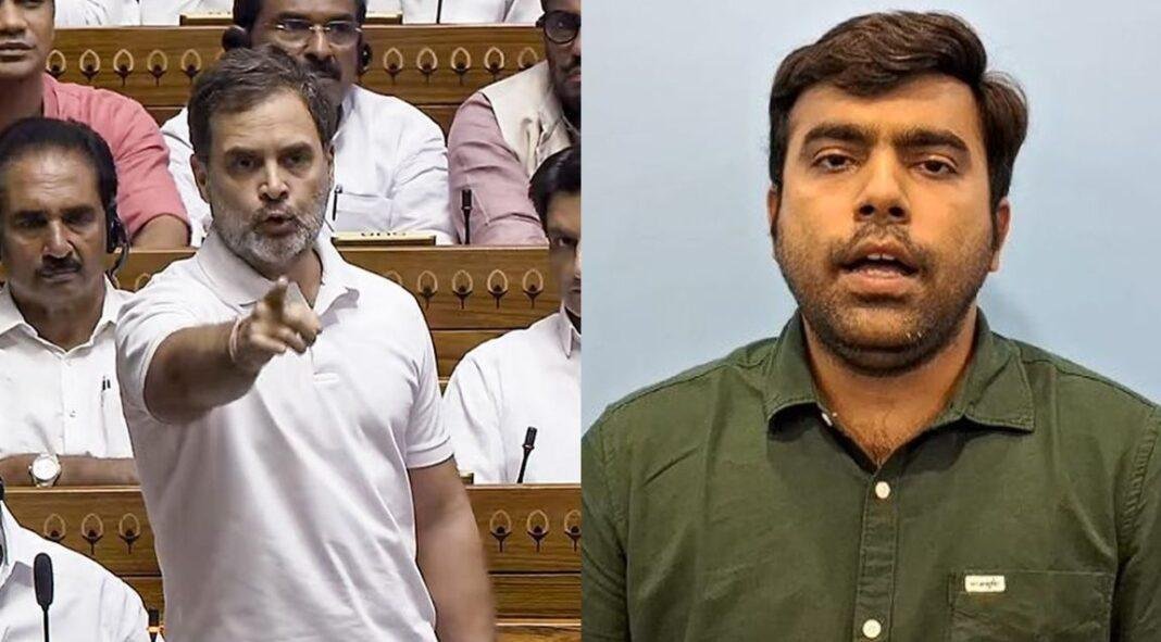 Rahul Gandhi