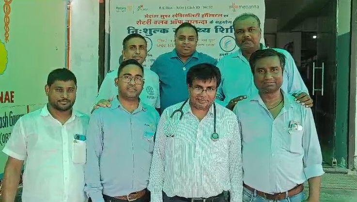 Rotary Club
