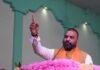 BJP