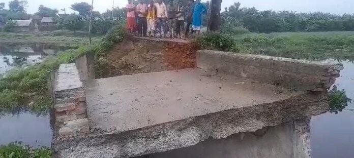Supaul