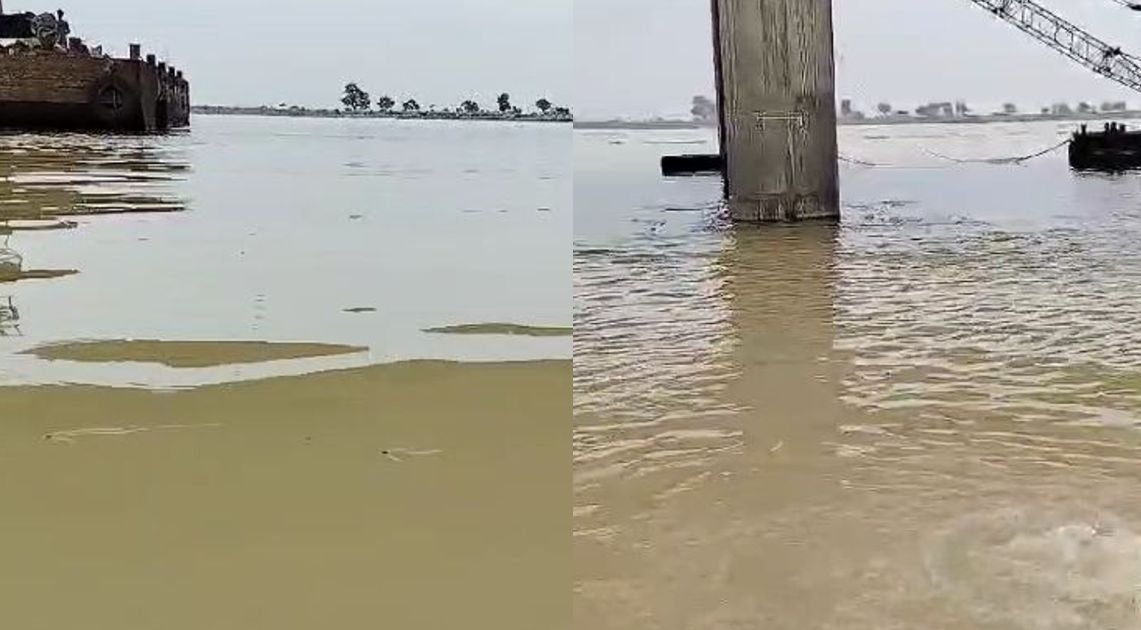 Water Level