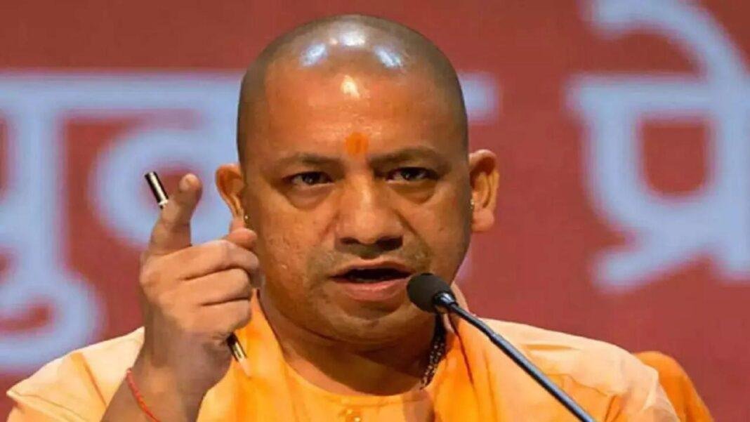 UP CM