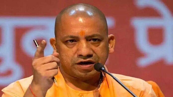 UP CM