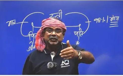अवध ओझा