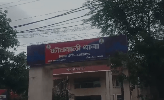 Ranchi