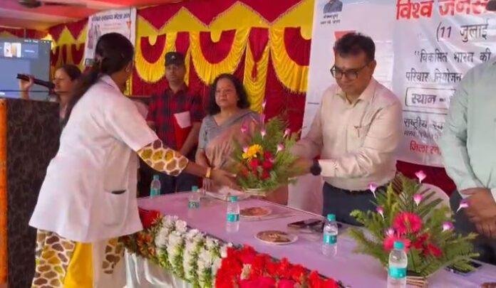 गिरिडीह जनसंख्या दिवस