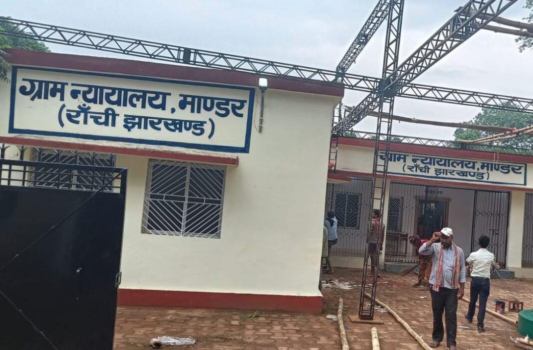 Ranchi