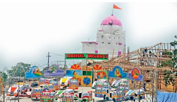 Rath Yatra