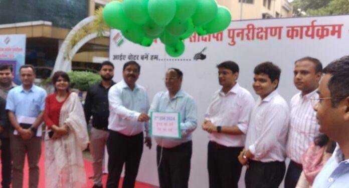 जमशेदपुर