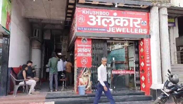 धनबाद