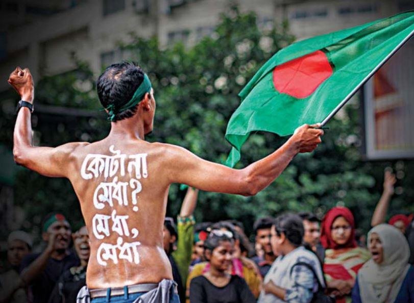 बांग्लादेश में आरक्षण के खिलाफ प्रदर्शन करते युवा