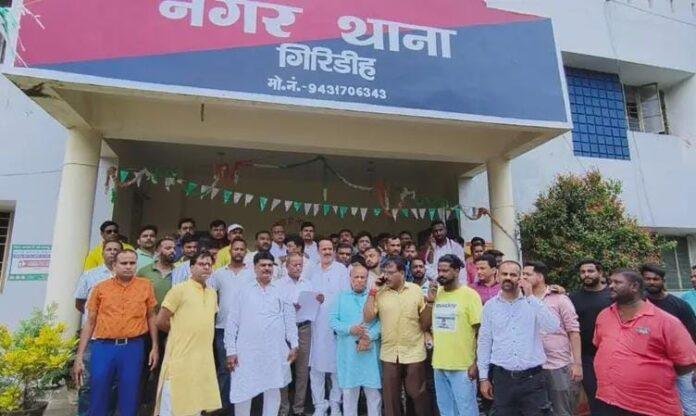 Giridih