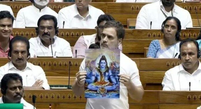 राहुल गांधी