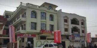 वाराणसी के दुर्गाकुंड स्थित जेआरएस कोचिंग इंस्टीट्यूट परिसर।