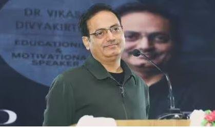 विकास दिव्यकीर्ति