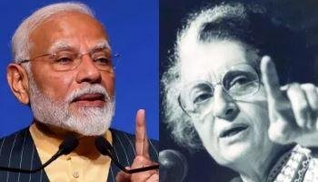केंद्र की नरेंद्र मोदी सरकार ने 25 जून को 'संविधान हत्या दिवस' मनाने का फैसला किया है।
