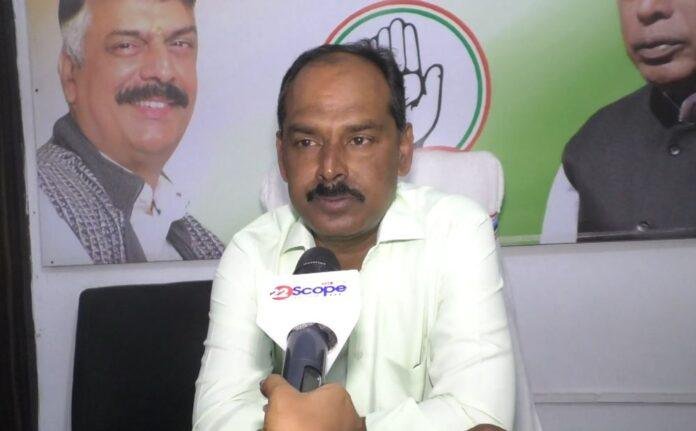 Congress
