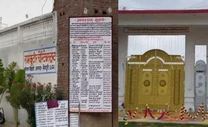 Hathras Stampede Probe : आधी रात को बाबा के आश्रम पर पहुंची पुलिस और बाबा के पकड़े जाने की चर्चा गर्म हाथरस में हादसे वाली जगह से बाबा का काफिला मैनपुरी की ओर जाते दिखा था।