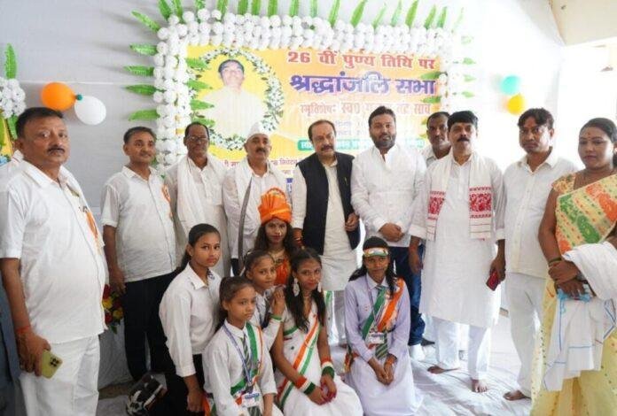 Nawada