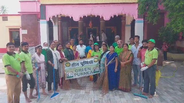Green Purnea