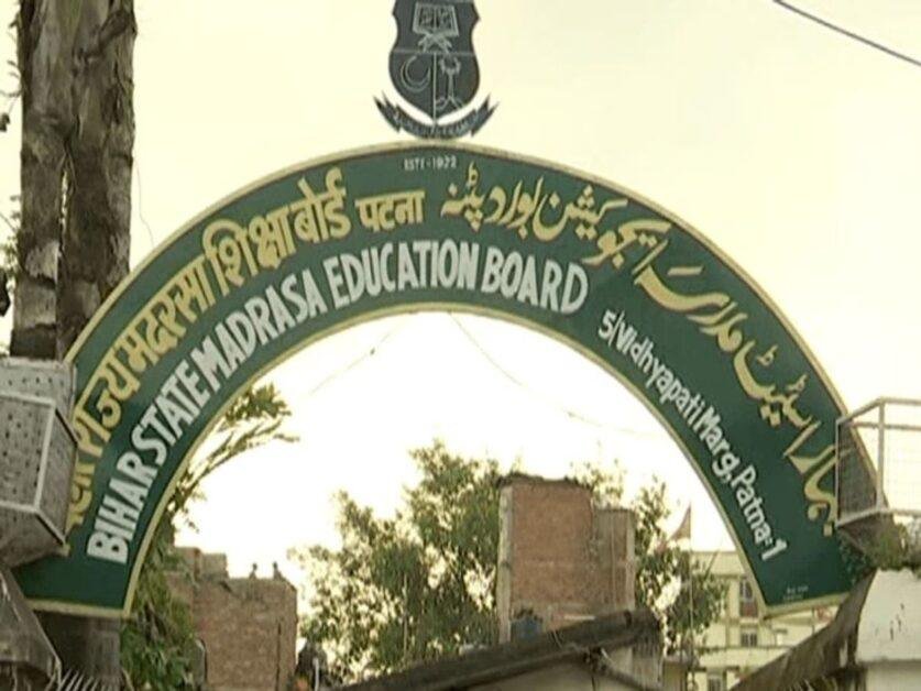 Bihar