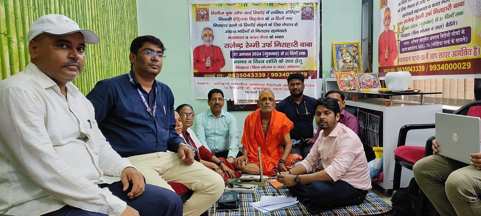 सनातन संस्कृति और साधना: Guinness Book of World Records में नाम दर्ज कराने के लिए निर्जला उपवास पर बैठा एक संत 2 22Scope News 1 21 22Scope News