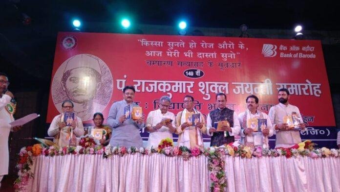 Pandit Rajkumar Shukla