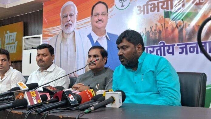 BJP BJP