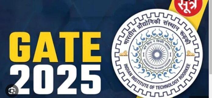 गेट 2025 के लिए आवेदन प्रक्रिया 24 अगस्त से शुरू होगी