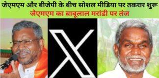 चंपई सोरेन की बीजेपी में सदस्यता के संकेत और जेएमएम की प्रतिक्रिया: एक विश्लेषण