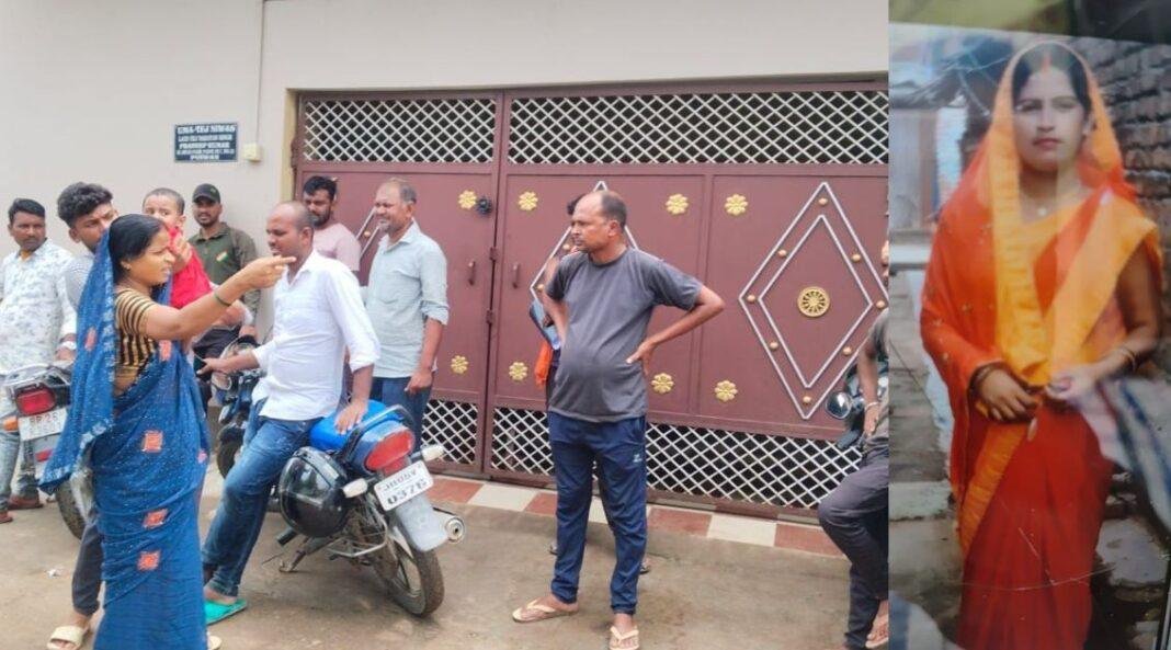 Bihar Police
