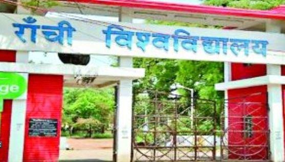 सुप्रीम कोर्ट ने झारखंड के डिग्री कॉलेजों में इंटरमीडिएट की पढ़ाई जारी रखने के आदेश को बरकरार रखा