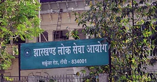 झारखंड हाईकोर्ट ने जेएसएससी को वर्ष 2016 के हाईस्कूल शिक्षक नियुक्ति विज्ञापन की स्टेट मेरिट लिस्ट जारी करने का निर्देश दिया