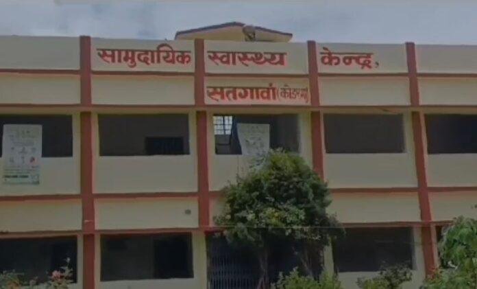 जननी सुरक्षा योजना में हुए घोटाले की जांच पूरी