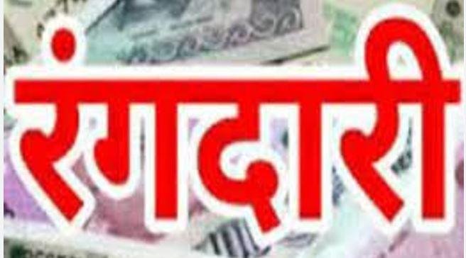 बिल्डर से एक करोड़ की रंगदारी मांगी और फिर
