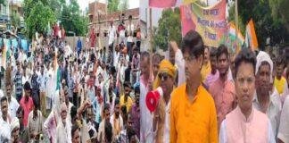 बिजली एवं सिंचाई विभाग के खिलाफ ग्रामीणों ने आ'क्रोश प्र'दर्शन