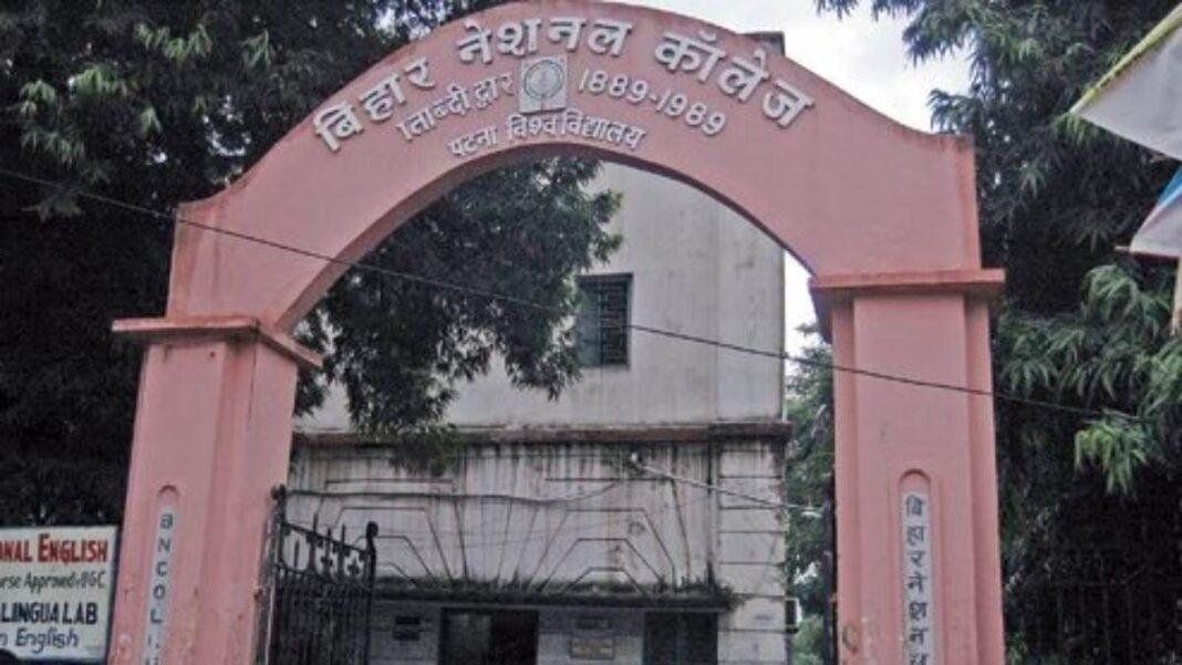 BN College
