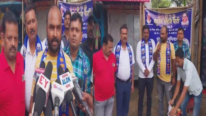 Purnia नगर निगम के खिलाफ BSP ने चलाया हस्ताक्षर अभियान