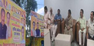 प्रदेश अध्यक्ष के आगमन को लेकर जोरदार तैयारी, मंत्री रेणु देवी ने ली जायजा