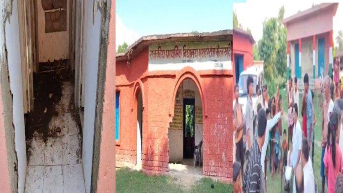 विद्यालय में साफ-सफाई एवं रखरखाव में प्रधानाध्यापक की लापरवाही आई सामने, ग्रामीणों ने DEO को दिया आवेदन