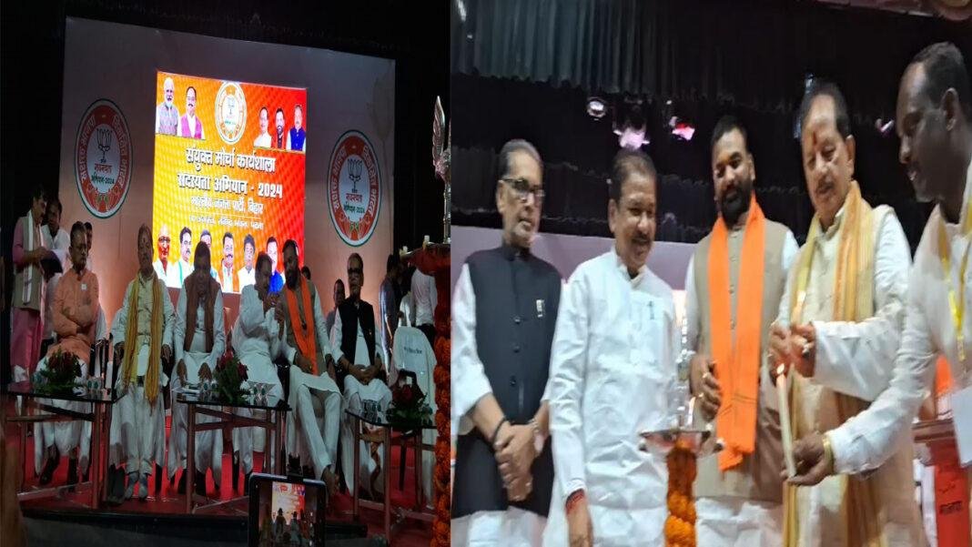 सदस्यता अभियान को लेकर BJP संयुक्त मोर्चा की कार्यशाला का आयोजन