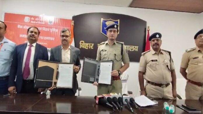 बिहार पुलिस कर्मियों के कल्याण हेतु बड़ी घोषणा, दु'र्घटना होने पर मिलेंगे इतने रुपए