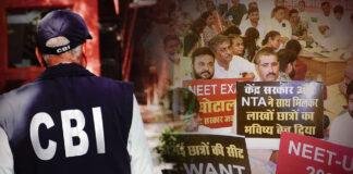 NEET पेपर लीक मामला : CBI ने दायर की पहली चार्जशीट